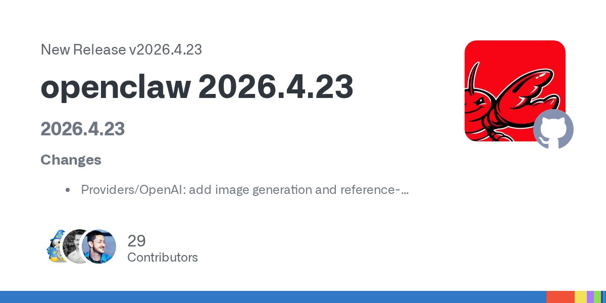 OpenClaw 2026.4.23 Released: Media Generation, Agents & Security