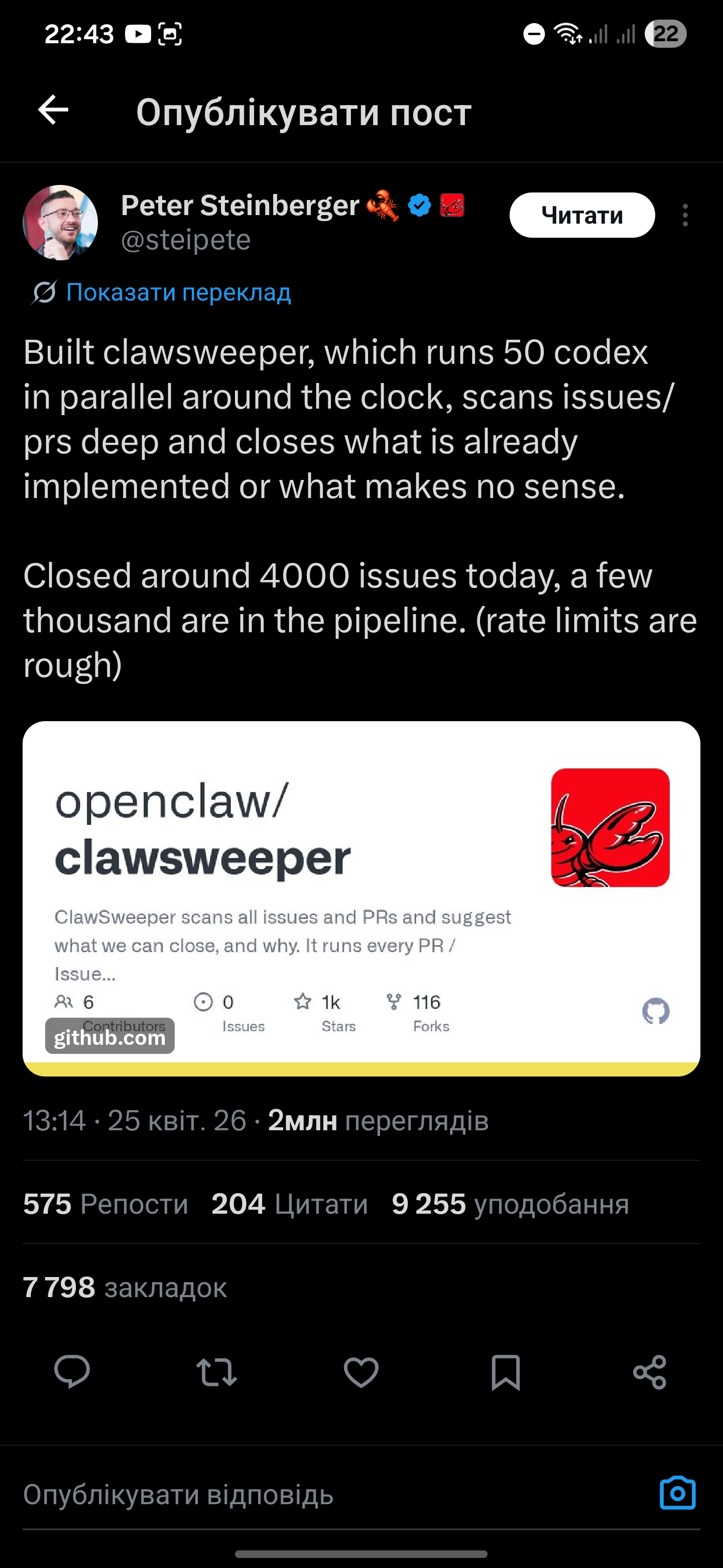 50 AI Agents Running 24/7: How OpenClaw Is Cleaning Up GitHub at Scale